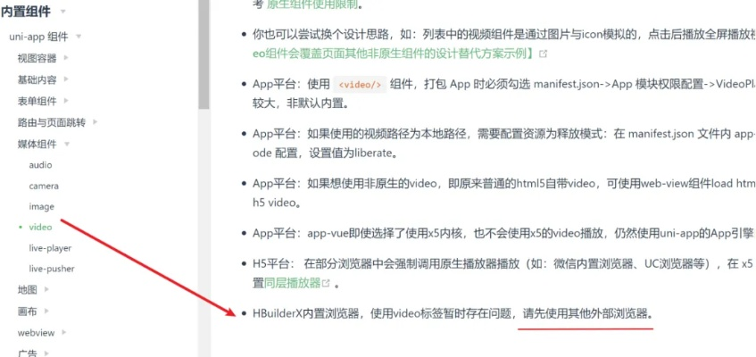 柚读官方下载，解决导出视频失败报错0x103故障排除指南