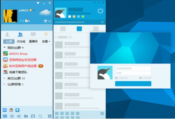 所有的qq版本,最新动态解答方案_XP_v9.343
