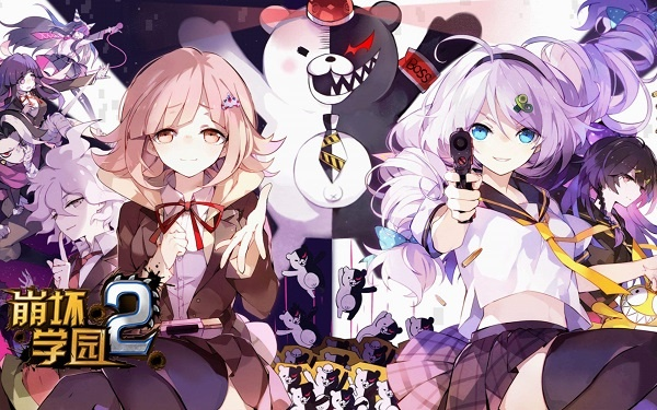 崩坏学园2 版本,数据支持设计解析-超级版_v10.483