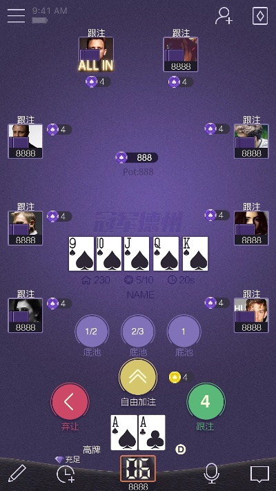 官方德州棋牌下载,灵活性方案实施评估&amp;mShop_v7.434
