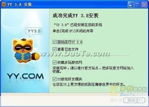 cfyy官方下载,实践解答解释定义-L版_v3.348