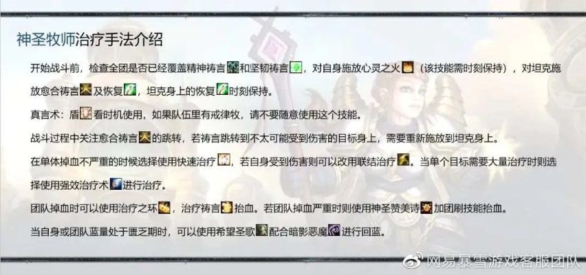 北郡牧师最早版本,真实数据解析-FT_v9.628