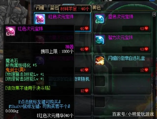 85版本附魔宝珠,可靠设计策略执行-CT_v9.855