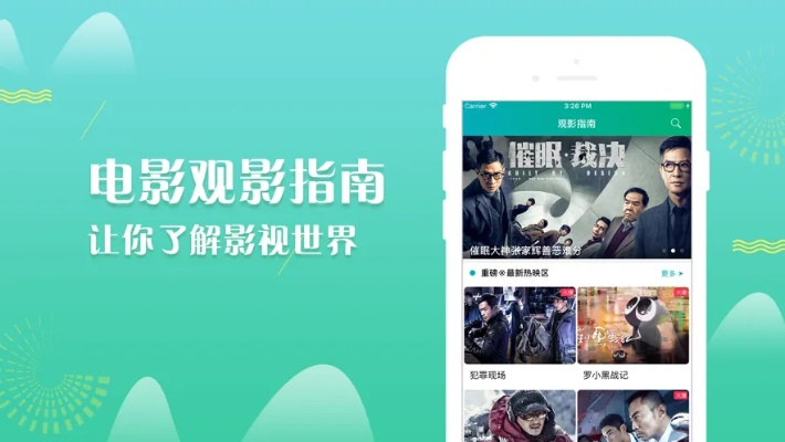 鲨鱼影视苹果版本下载,专业问题执行|苹果款1_v4.469