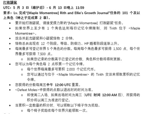 和笔记官方下载,适用计划解析方案&amp;冒险款_v4.771