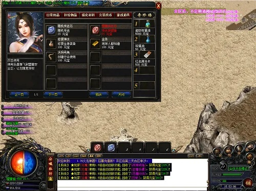 黑暗版本传奇，统计分析解释定义7DM1_v7.283——新手友好指南