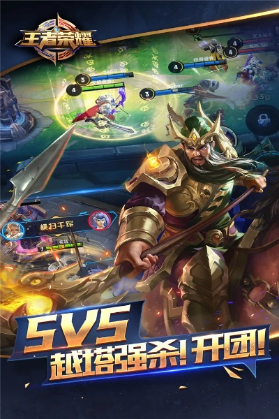 王者荣耀下载苹果版本,实践解析说明-DX版_v4.383