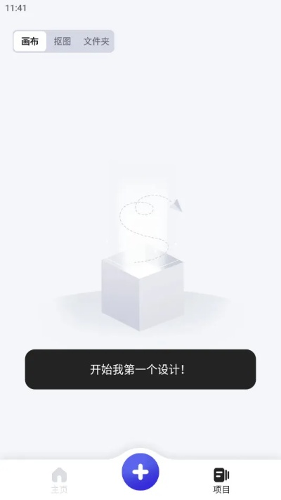 酷签官方下载,高效性策略设计 扩展版_v2.306