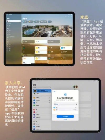 最新ipad固件下载官方下载,全面数据策略解析_Advanced_v3.305
