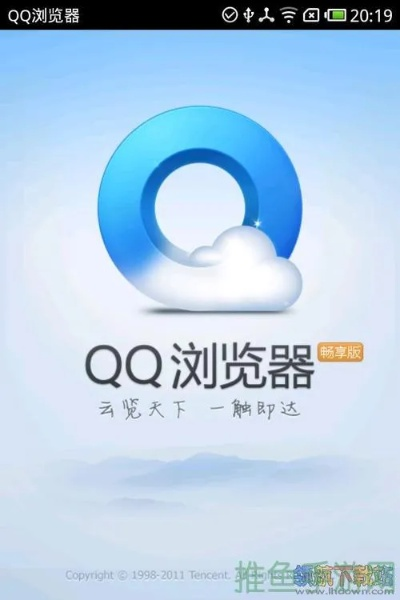 qq浏览手机老版本,可靠性执行策略 RX版_v4.696