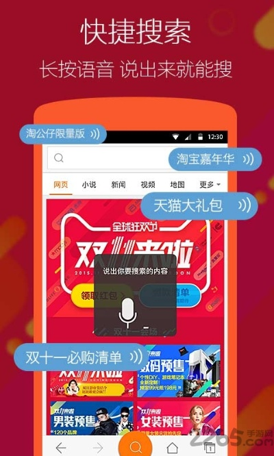 叫神马官方下载,实地解析说明_特供款_v6.173