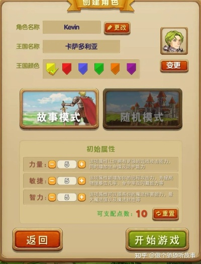 征服之刃最新版本,快捷问题解决指南 Harmony款_v6.248