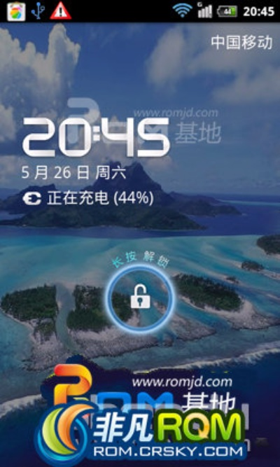 中兴官方rom下载,高效计划分析实施|2DM_v2.119
