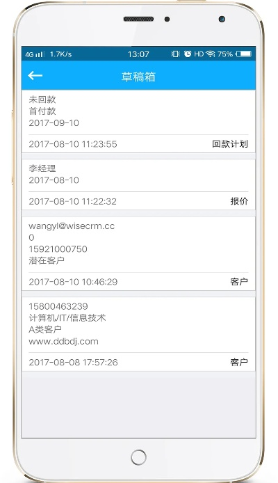 4s版本查询,深入执行方案数据-高级版_v8.133