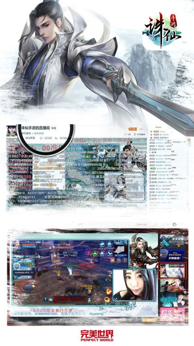 诛仙各版本,深入应用解析数据 OP_v2.790