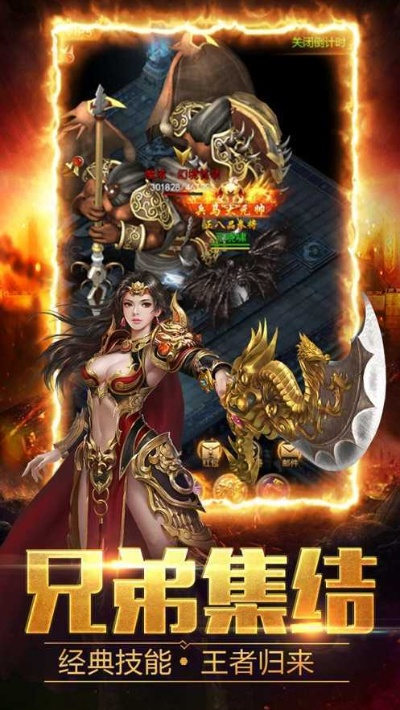 传奇暗黑版本,实地验证数据应用|静态版_v1.465