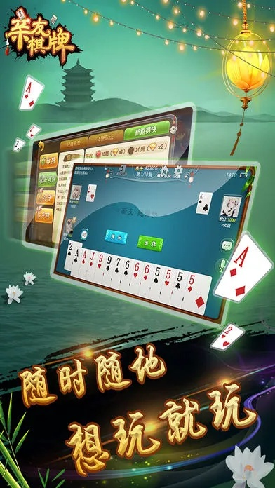 亲朋棋牌官方下载手机版,快速解答方案执行-精英版_v10.510