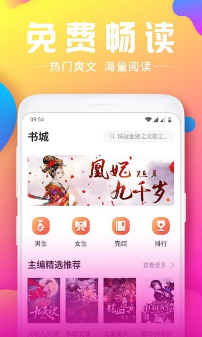 腐下载官方,安全性方案设计_kit_v3.170