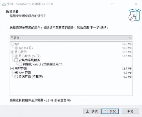 指南，如何免费下载并安装90版本修罗散搭，数据导向解析计划iPad_v8.951
