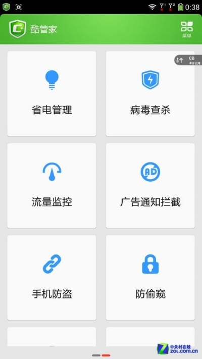 酷派S1版本概览及安全策略评估视频版_v6.777（新手友好介绍）
