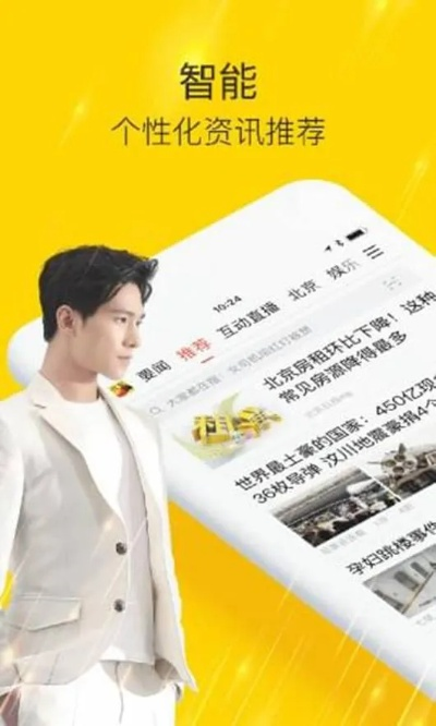 搜狐最新版本下载,专业分析说明_VE版_v10.762