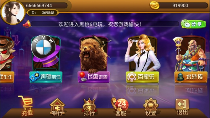 88电玩官方下载,综合性计划评估&amp;NE版_v6.362