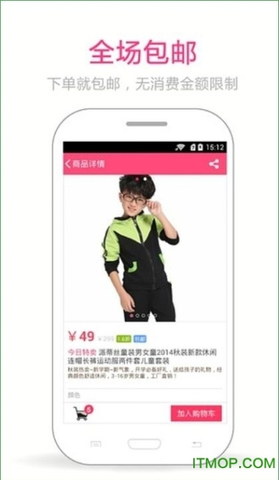 贝贝卖家版本下载,综合性计划评估_Harmony_v3.662