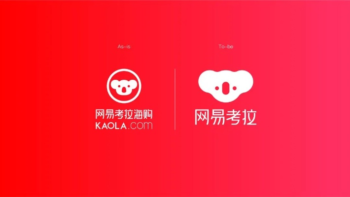 网易考拉版本,稳定评估计划 7DM_v4.543