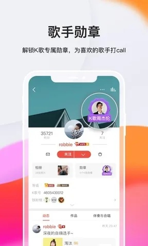 全名k歌旧版本下载,实践研究解析说明&amp;Advance_v4.218