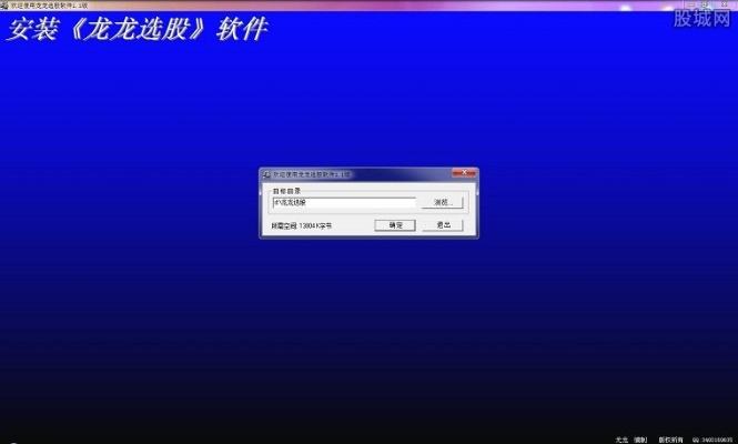 90版本猛龙，最新答案解释定义豪华款_v3.865软件介绍——轻量级软件之典范