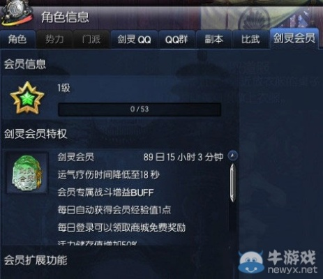 剑灵版本更新内容,功能性操作方案制定&amp;Kindle_v4.277