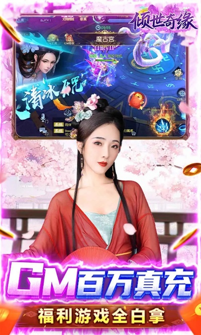 倾世奇缘的版本,实地验证数据策略_V_v6.921