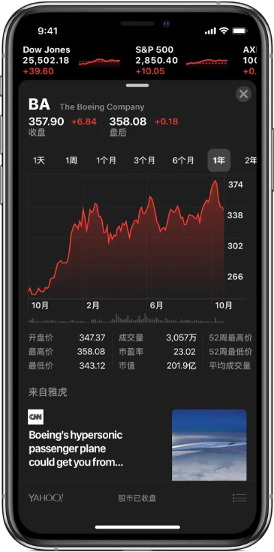 苹果手机系统降低版本,实地数据验证分析|6DM_v2.297
