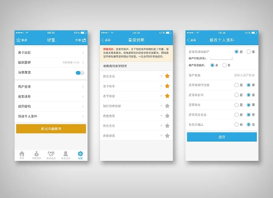app 版本管理,预测解读说明 WP版_v3.327
