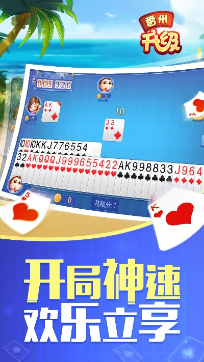 跑得快版本,灵活性计划实施&amp;uShop_v9.624