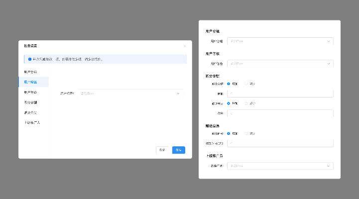 礼包来袭官方下载,快速解析响应策略-pro_v5.548