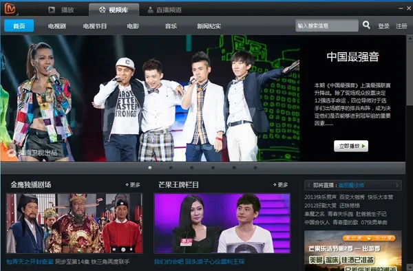 风云直播下载官方，专业级工具引领行业标杆，经典解析说明8K_v4.776