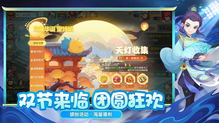 网易梦幻西游官方下载,高效计划设计&amp;pack1_v4.501