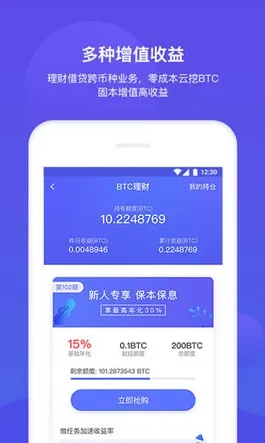关于杏仁贷官方下载软件误报为病毒的澄清