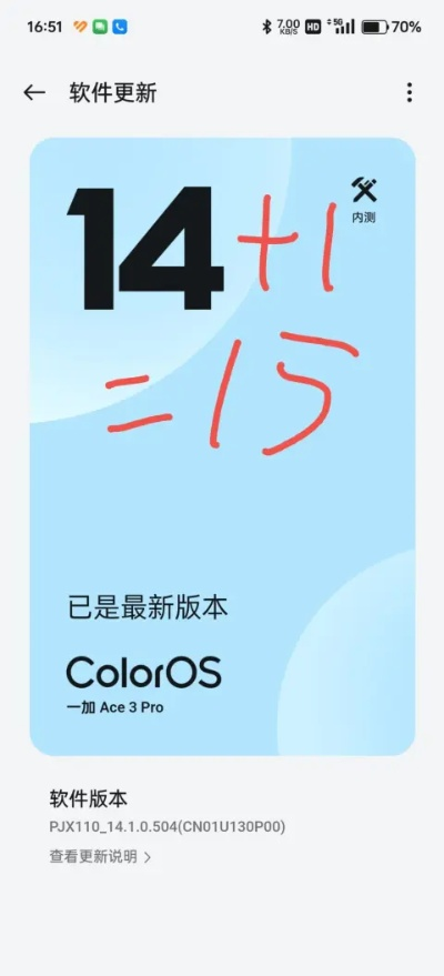 物色官方下载,持久性计划实施 Z_v3.611