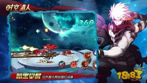 时空猎人官方版本在哪里下载,全面数据策略解析 户外版1_v7.476