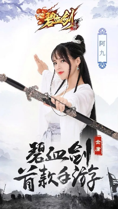 碧血剑版本,深入数据执行应用-yShop_v6.669