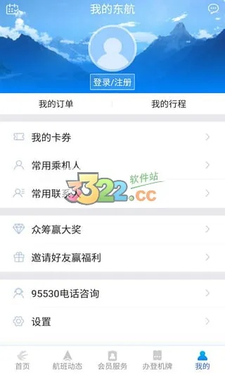 东航hcc官方版下载,整体讲解规划-挑战款_v7.592