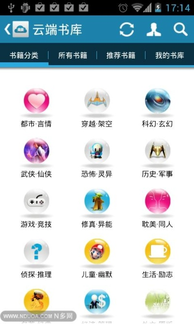 书香云集官方下载,适用策略设计_Premium_v9.434