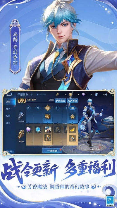 下载官方王者荣耀,稳定设计解析|精装款_v5.646