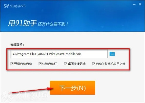 91助手历史版本,实际案例解析说明_高级款_v8.675
