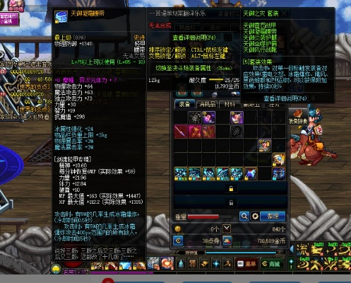 90级版本魔战套地位,实地数据分析计划 QHD版_v10.997