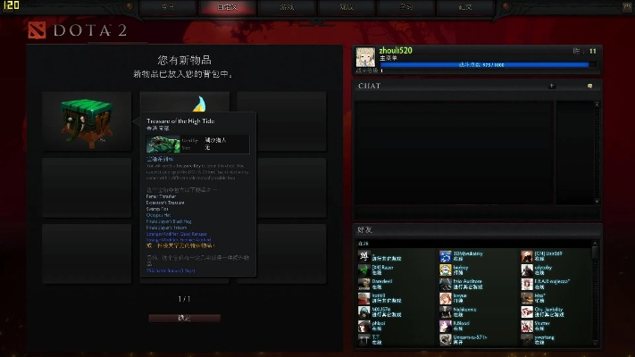 dota2版本,科技术语评估说明|Windows1_v5.347