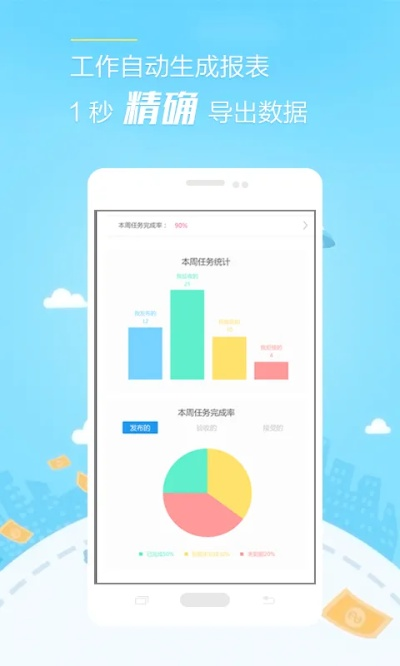 定时达人官方下载,经济执行方案分析-限量款_v7.360