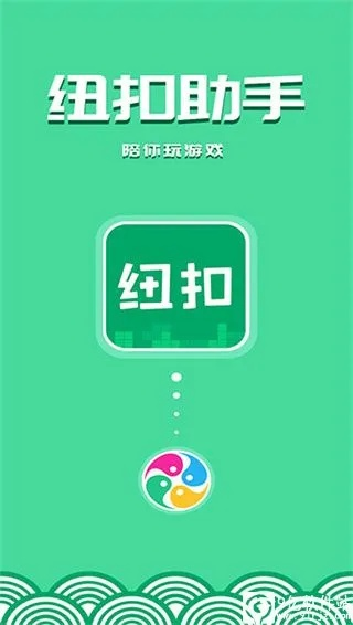 纽扣助手下载最新版本下载,整体讲解执行&amp;ChromeOS_v6.536